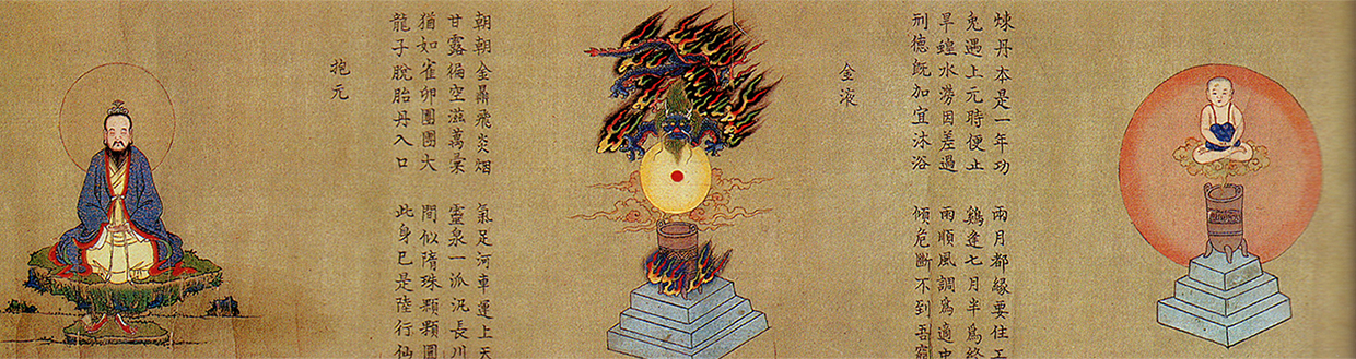 鍼灸